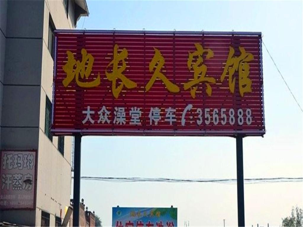 Pingyao Dichangjiu Inn Exterior photo